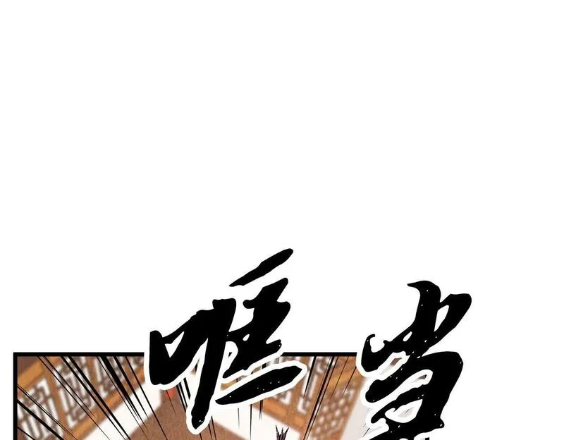 醉蝶花海漫画,第63话 漫长夜晚100图