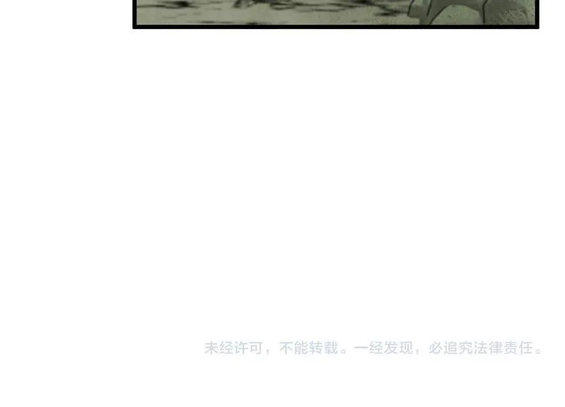 醉蝶花海漫画,第64话 同路人157图