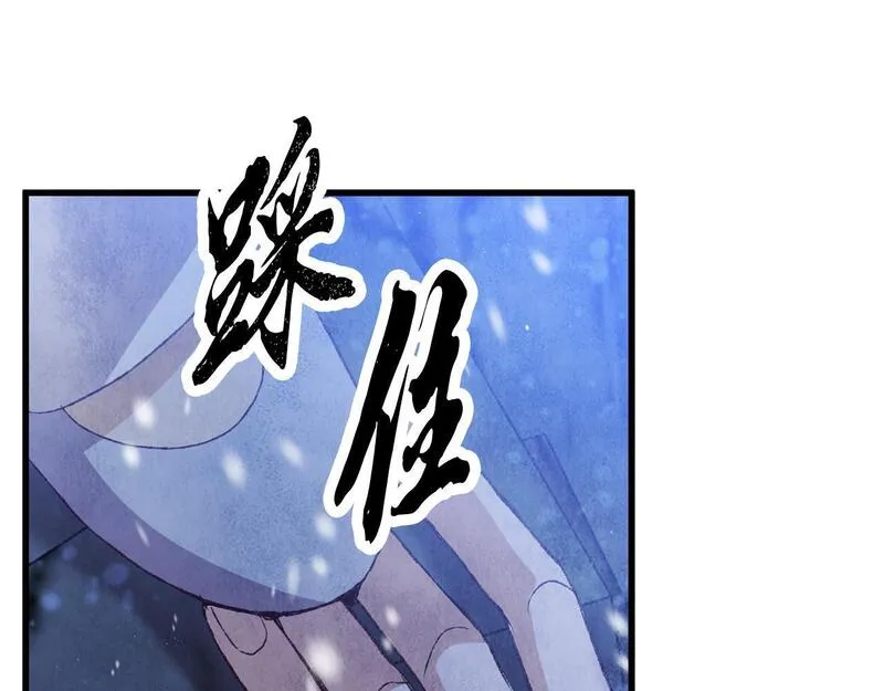 醉蝶花海漫画,第64话 同路人117图