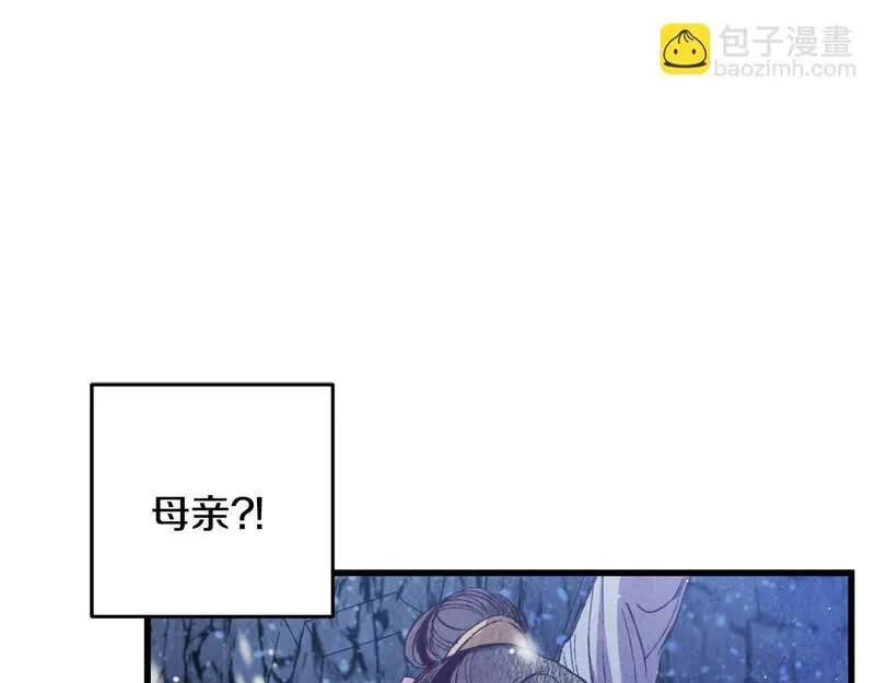 醉蝶花海漫画,第64话 同路人129图