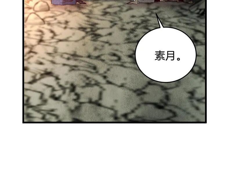 醉蝶花海漫画,第65话 再次离去120图