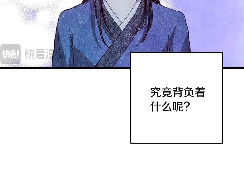 醉蝶花海漫画,第65话 再次离去100图