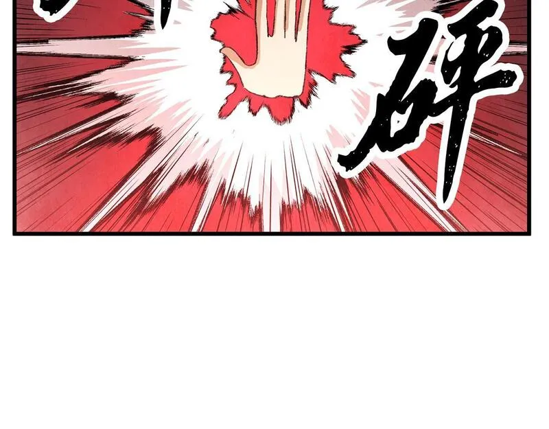 醉蝶花海漫画,第66话 据为己有61图