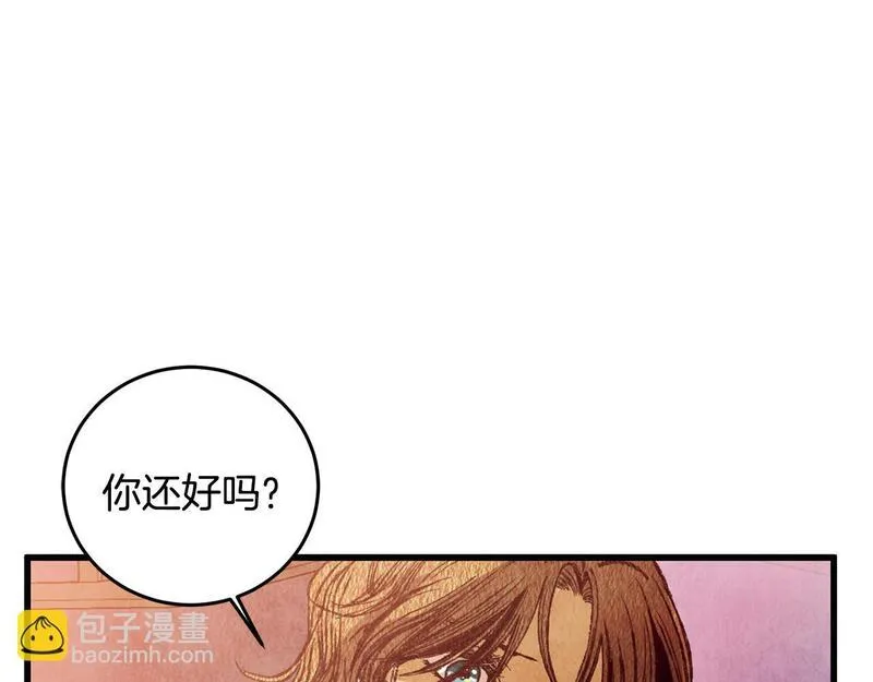 醉蝶花海漫画,第66话 据为己有31图