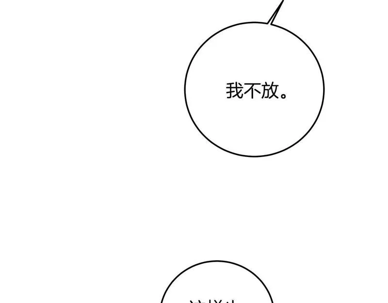 醉蝶花海漫画,第66话 据为己有55图