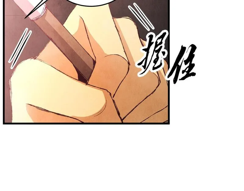 醉蝶花海漫画,第66话 据为己有49图