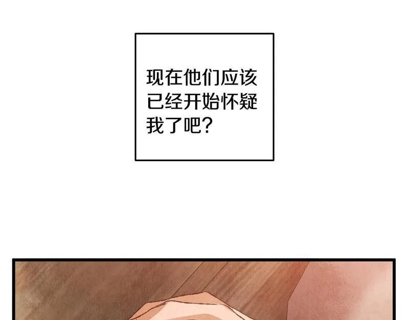 醉蝶花海漫画,第67话 离开我吧90图