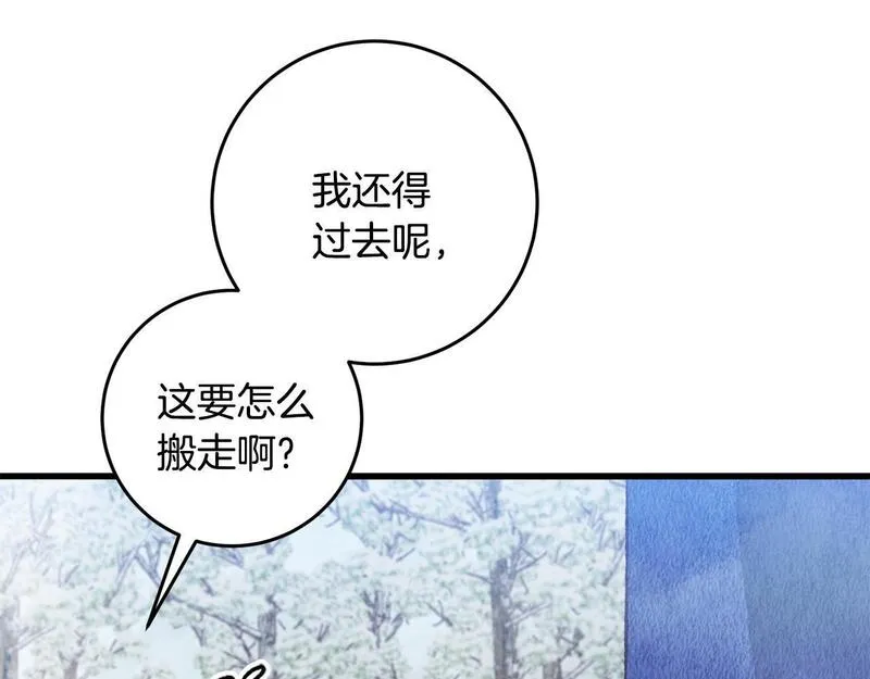 醉蝶花海漫画,第67话 离开我吧140图