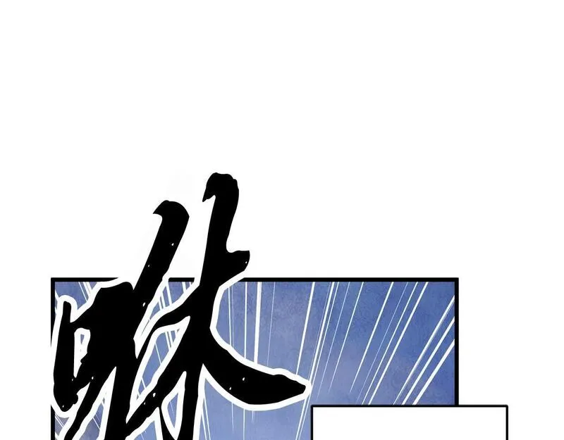 醉蝶花海漫画,第71话 身份暴露？145图