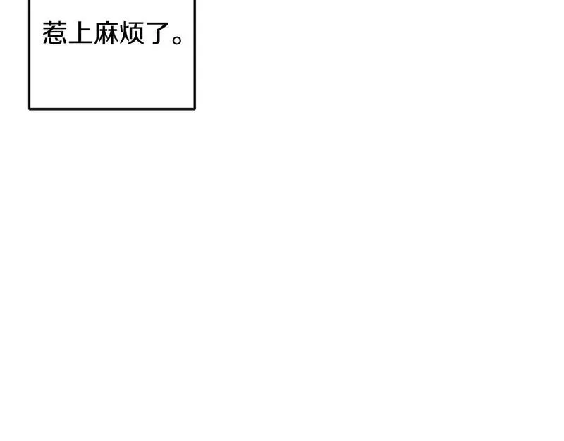 醉蝶花海漫画,第71话 身份暴露？95图