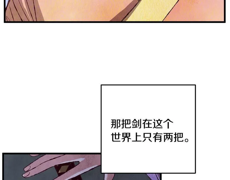 醉蝶花海漫画,第71话 身份暴露？74图