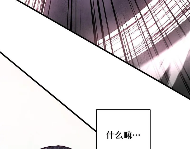 醉蝶花海漫画,第71话 身份暴露？134图