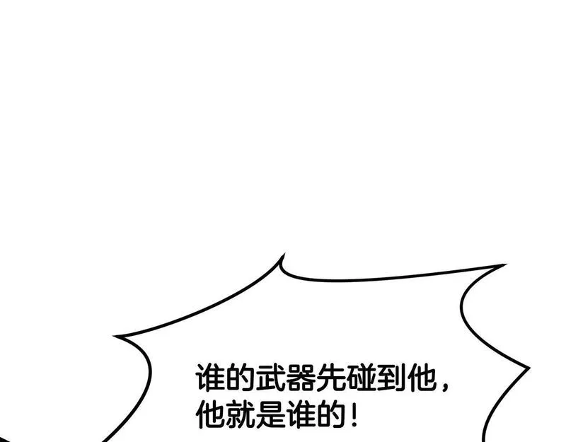 醉蝶花海漫画,第71话 身份暴露？131图