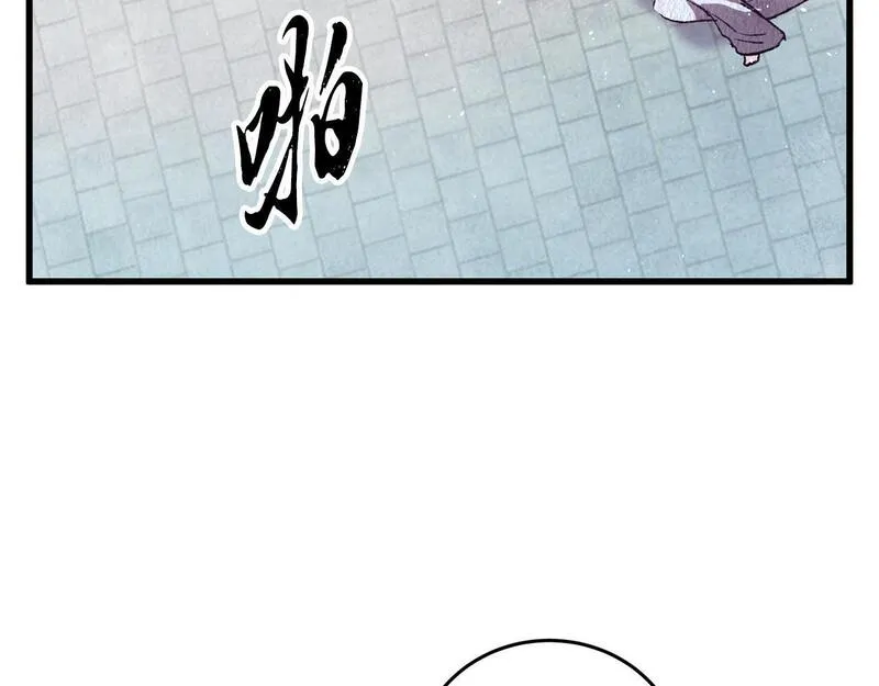 醉蝶花海漫画,第71话 身份暴露？153图