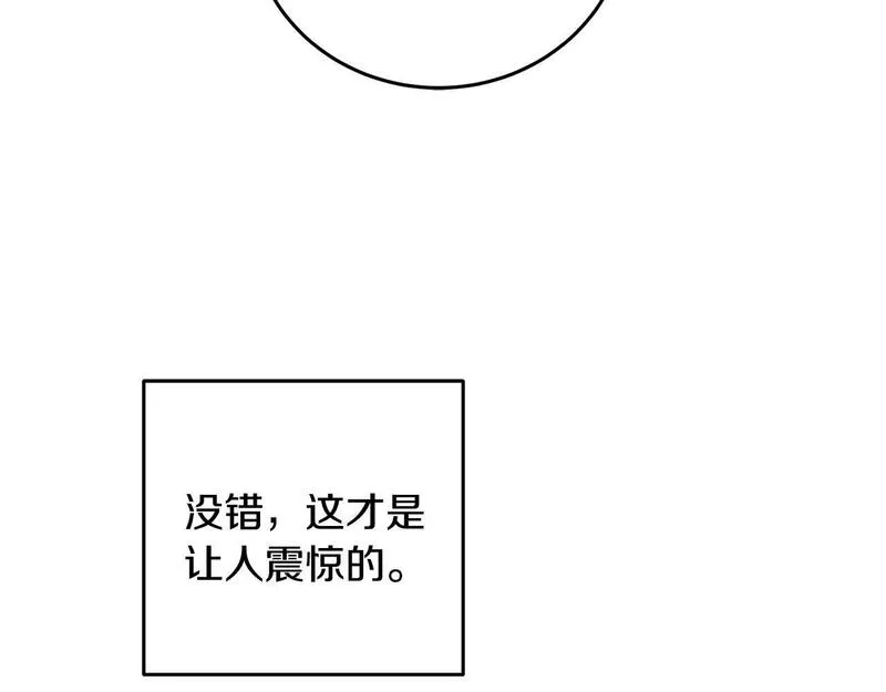 醉蝶花海漫画,第73话 魔教相吸120图