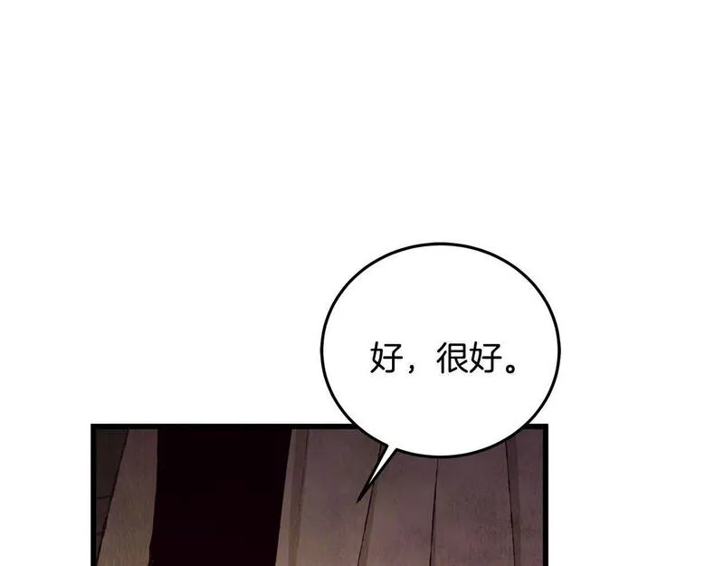 醉蝶花海漫画,第75话 争锋相对52图