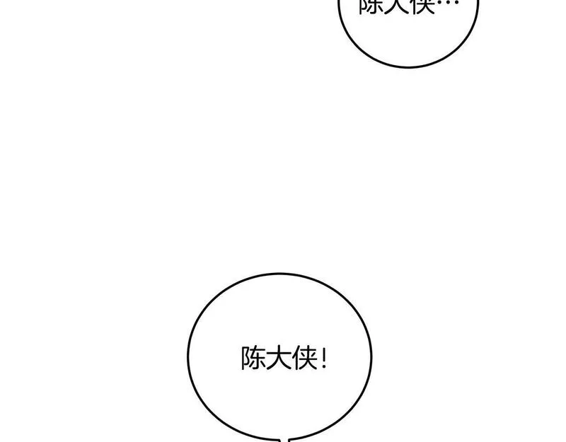 醉蝶花海漫画,第75话 争锋相对153图