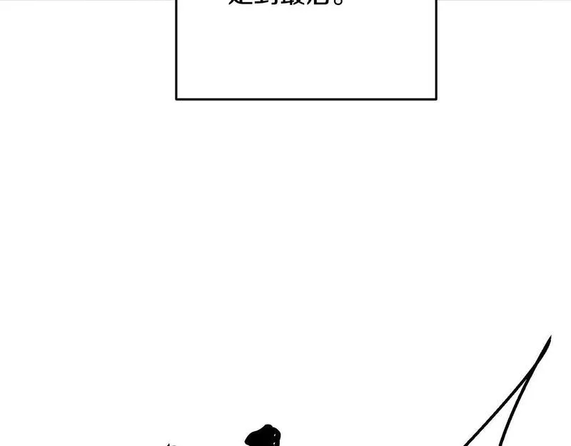 醉蝶花海漫画,第76话 两个孤身一人103图