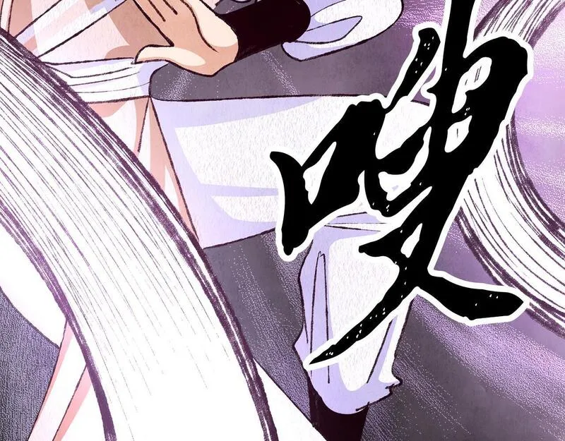 醉蝶花海漫画,第77话 师门对决85图