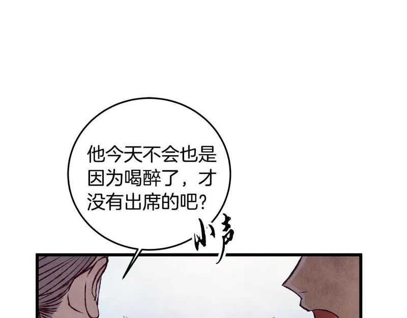 醉蝶花海漫画,第77话 师门对决129图