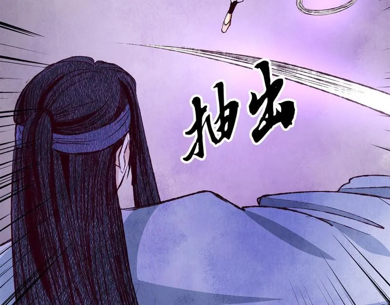 醉蝶花海漫画,第77话 师门对决88图