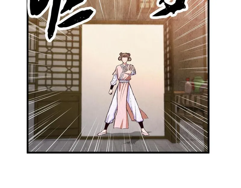 醉蝶花海漫画,第77话 师门对决54图