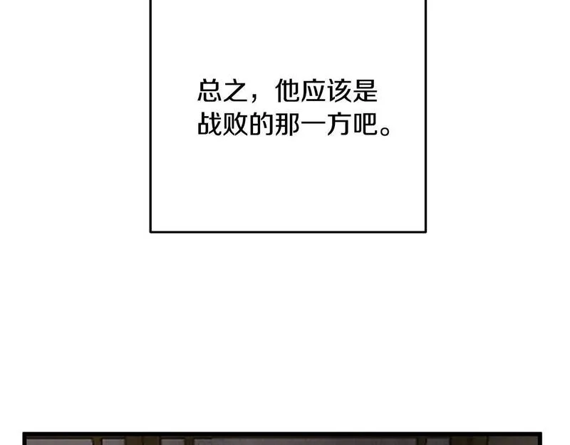 醉蝶花海漫画,第77话 师门对决68图