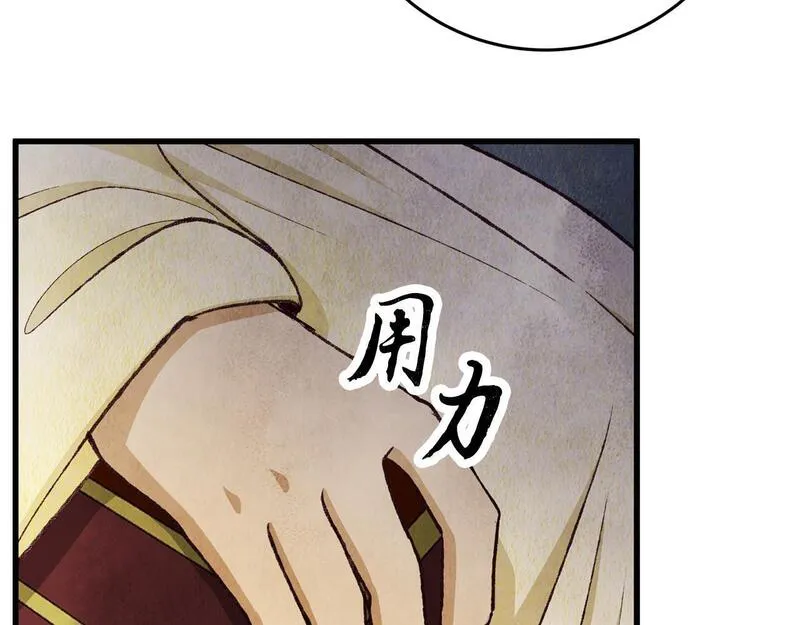 醉蝶花海漫画,第77话 师门对决135图