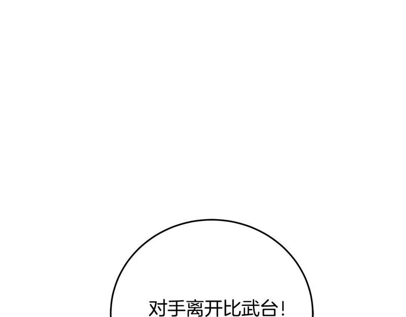 醉蝶花海漫画,第78话 暗下决心128图