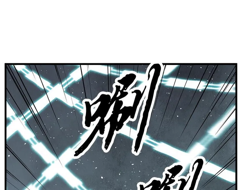 醉蝶花海漫画,第78话 暗下决心10图