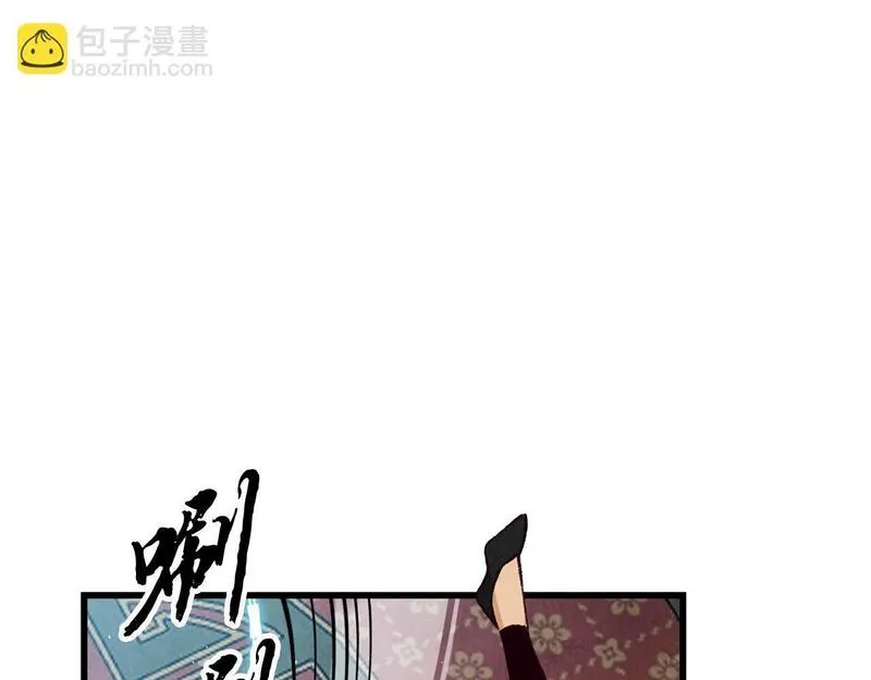 醉蝶花海漫画,第78话 暗下决心29图