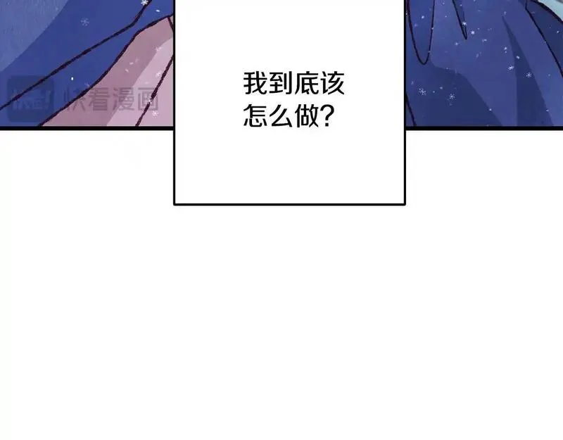 醉蝶花海漫画,第80话 师门感情142图