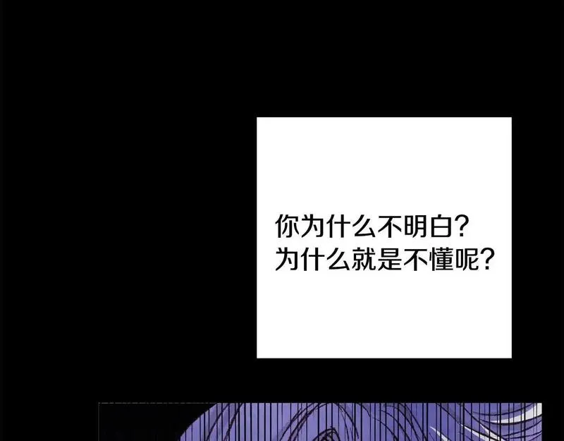 醉蝶花海漫画,第80话 师门感情66图