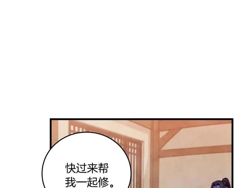 醉蝶花海漫画,第80话 师门感情90图