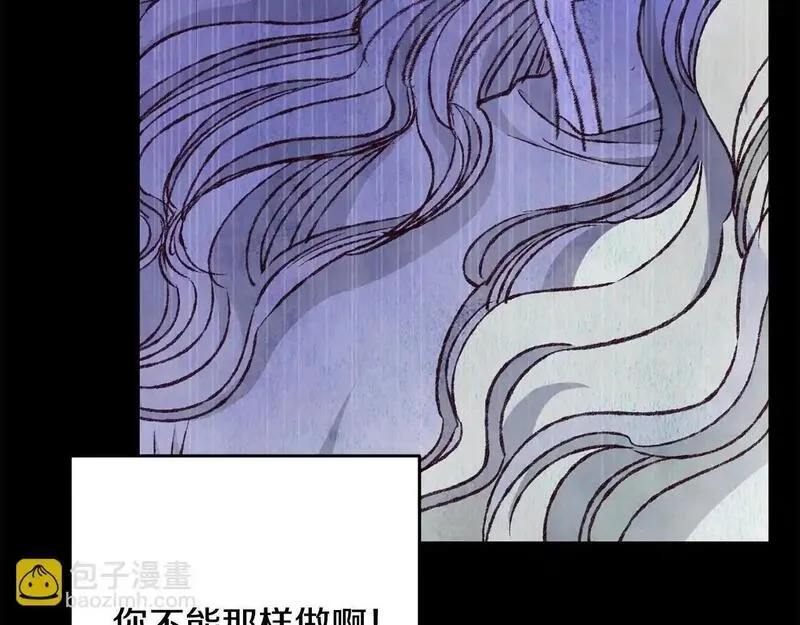 醉蝶花海漫画,第80话 师门感情68图