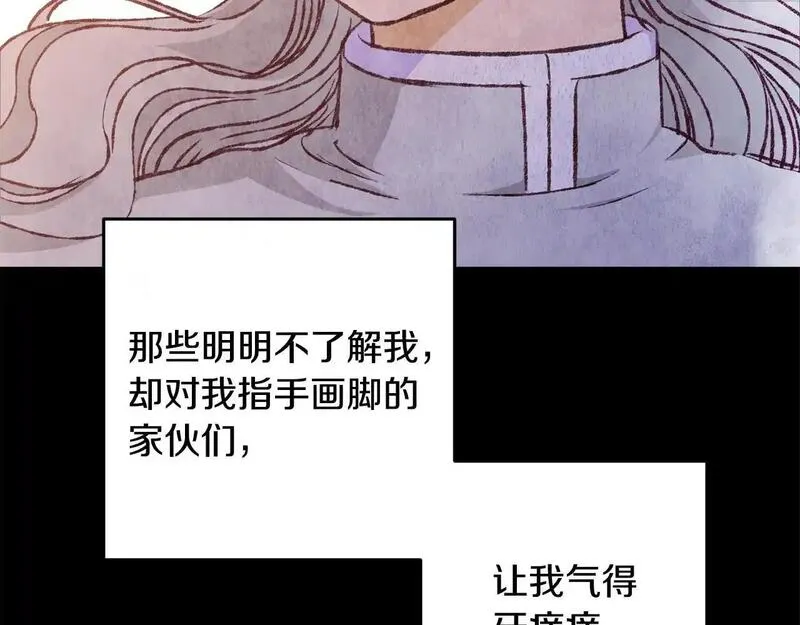 醉蝶花海漫画,第80话 师门感情55图