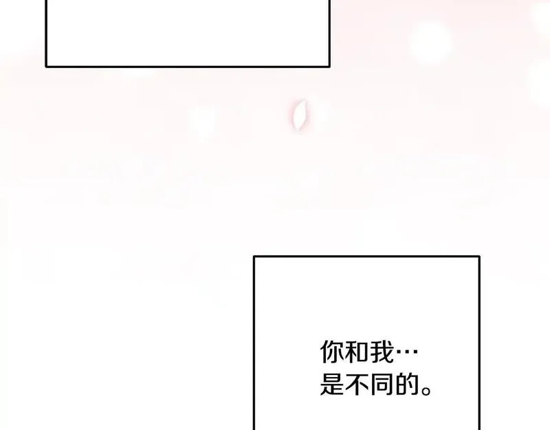 醉蝶花海漫画,第80话 师门感情75图