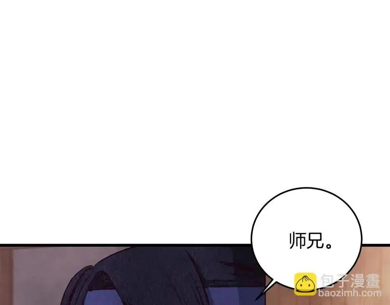 醉蝶花海漫画,第80话 师门感情24图