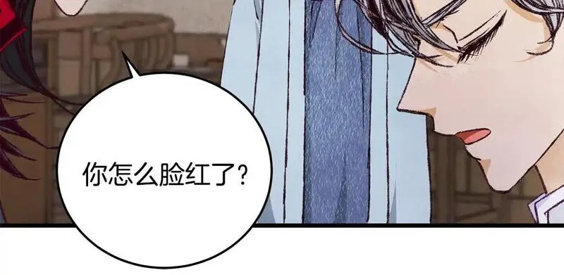 醉蝶花海漫画,第80话 师门感情96图