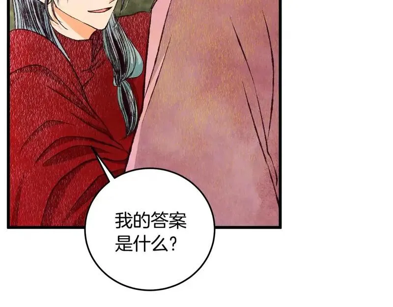 醉蝶花海漫画,第80话 师门感情8图