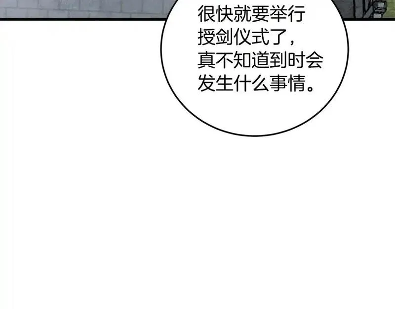 醉蝶花海漫画,第82话 各自为营160图