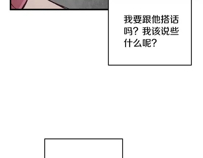 醉蝶花海漫画,第82话 各自为营138图