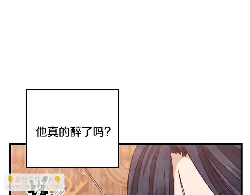 醉蝶花海漫画,第83话 授剑仪式110图