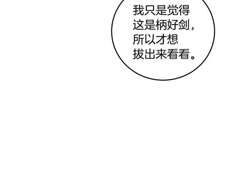 醉蝶花海漫画,第83话 授剑仪式102图