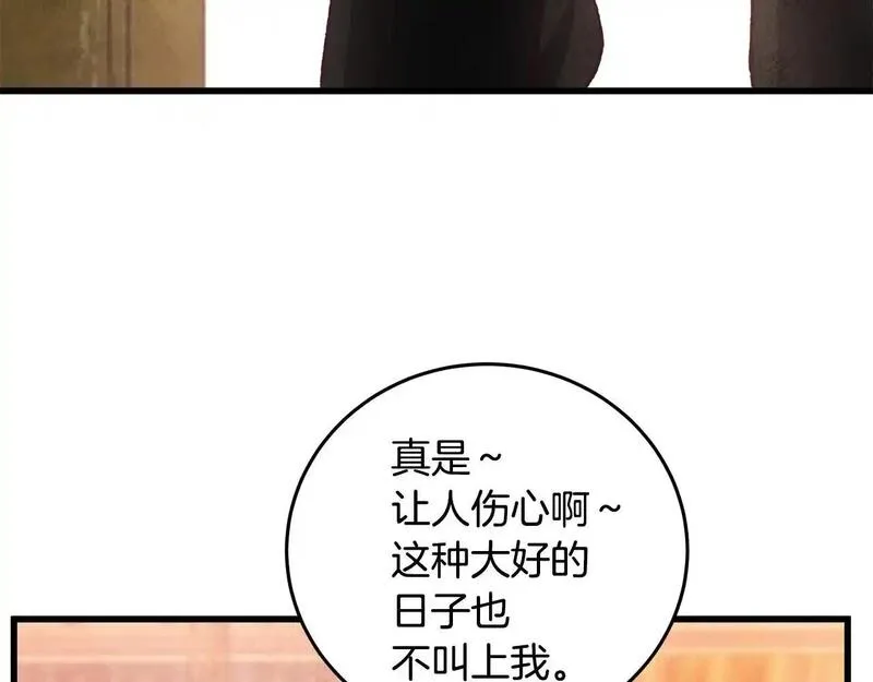 醉蝶花海漫画,第83话 授剑仪式72图