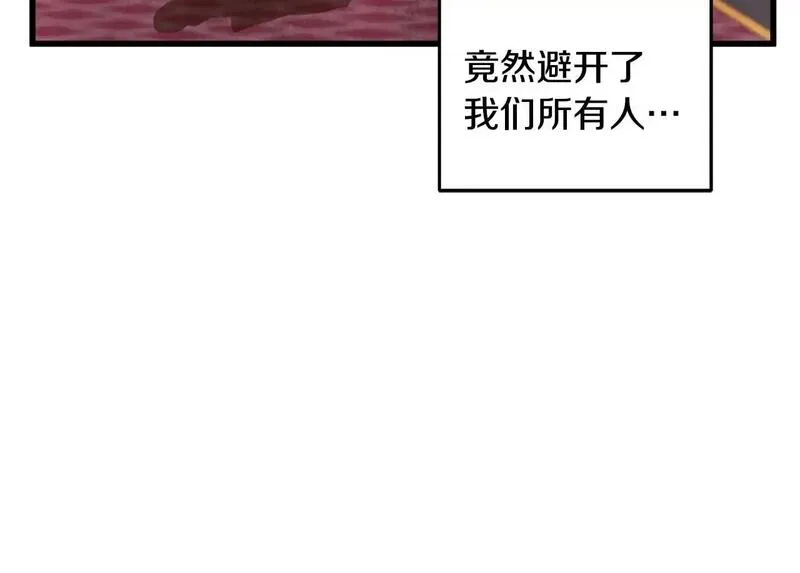 醉蝶花海漫画,第83话 授剑仪式112图