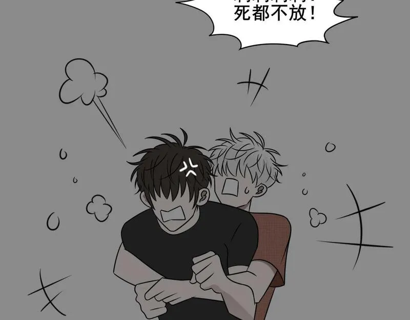 冷暖漫画,第八话 解决3图