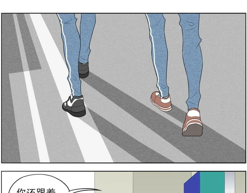 冷暖漫画,第八话 解决37图