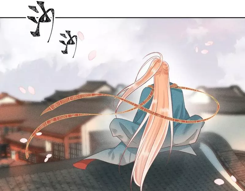 承续之花漫画,第一花133图