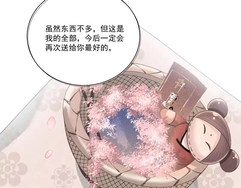 承续之花漫画,第一花10图